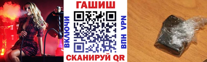 Купить наркотики Волжск Лсд 25 Марихуана АМФ ГАШ Меф Кокаин