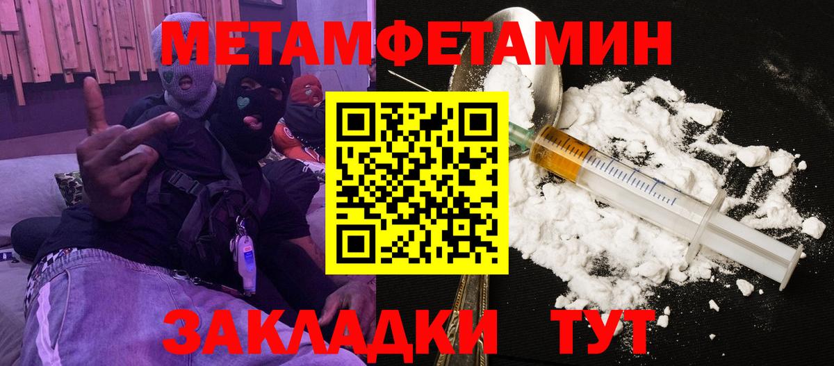 Волжск  Amphetamine  Вход с VPN  АМФ  АМФЕТАМИН 98% 