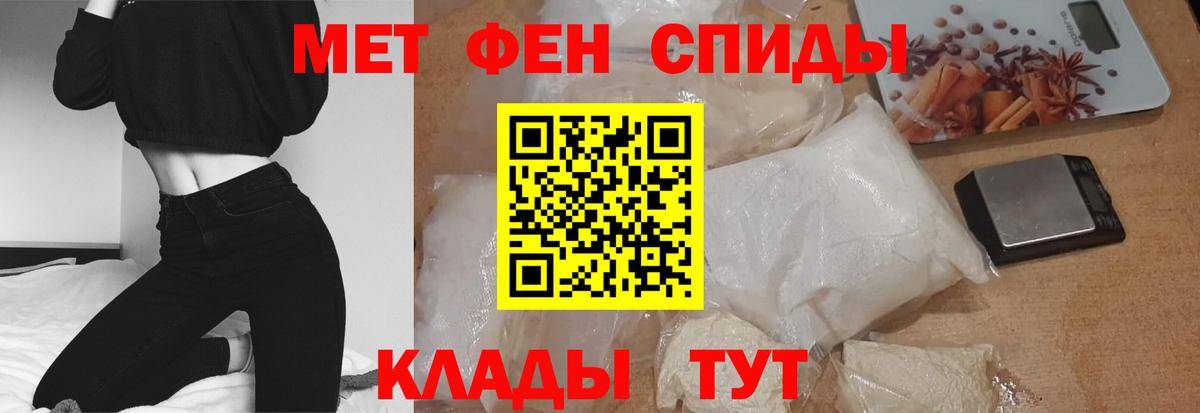 Amphetamine Premium Волжск