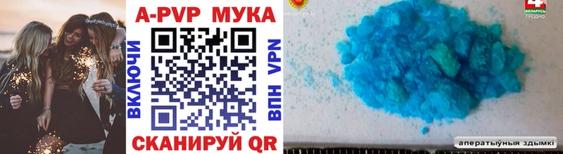 Альфа ПВП Соль  Волжск 