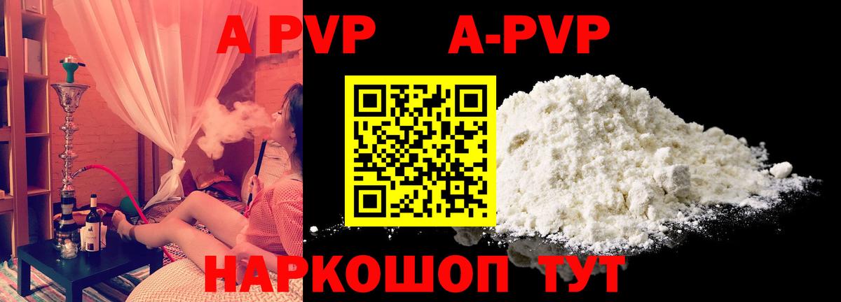 Псилоцибиновые грибы Волжск