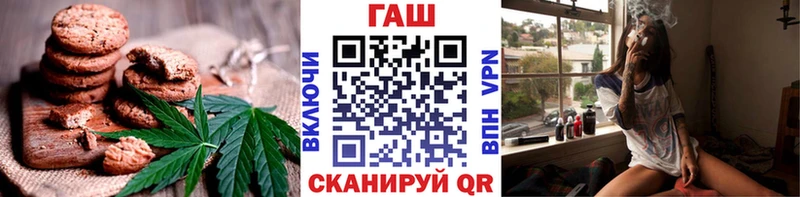 купить закладку  Волжск  Печенье с ТГК марихуана 