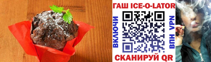 Еда ТГК марихуана Волжск