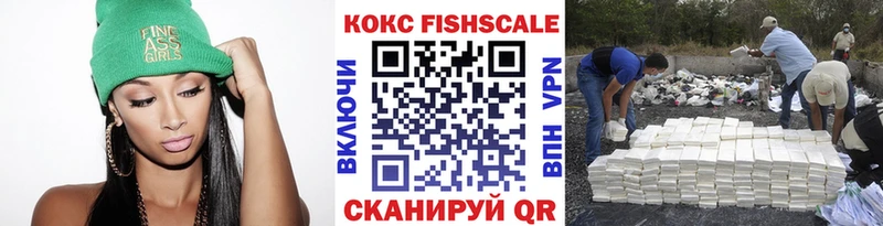 закладка  мега ссылка  Cocaine 99%  Волжск 