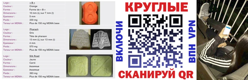 Ecstasy XTC кракен зеркало Волжск