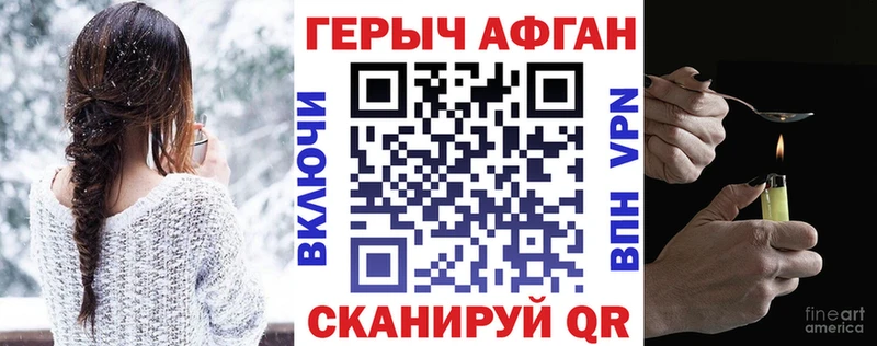 ГЕРОИН VHQ  дарнет шоп  Волжск 
