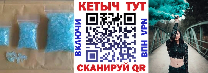 Кетамин ketamine  гидра ТОР  Волжск 