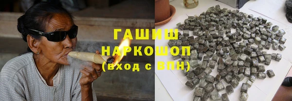 дистиллят марихуана Балахна