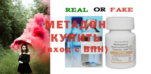марки nbome Белокуриха
