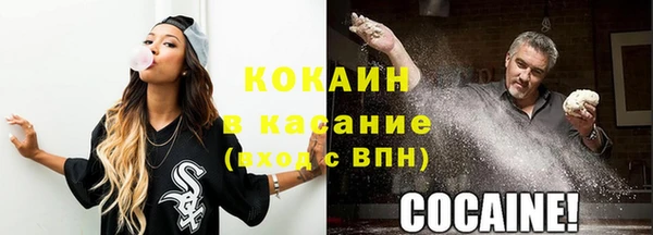 молекула духа Балабаново