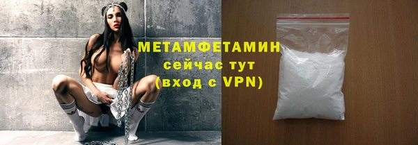 молекула духа Балабаново