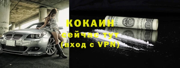 дистиллят марихуана Балахна