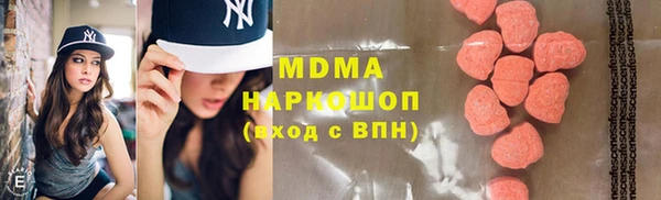 марки nbome Белокуриха