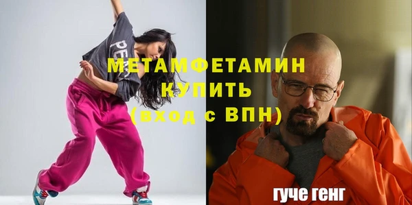 молекула духа Балабаново