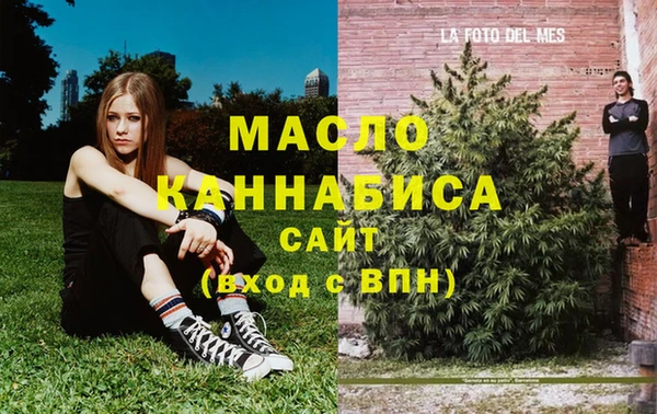 марки nbome Белокуриха