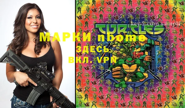 бошки Белоозёрский