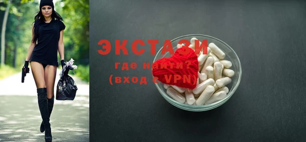 дистиллят марихуана Балахна