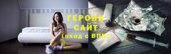 марки nbome Белокуриха