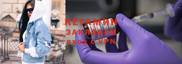 дистиллят марихуана Балахна