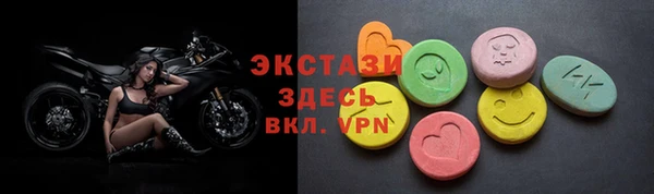 ECSTASY Баксан