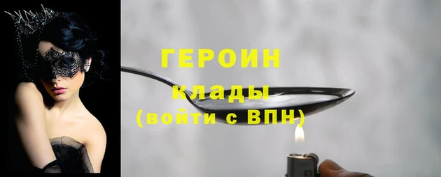 молекула духа Балабаново