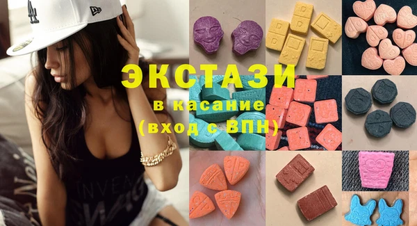 ECSTASY Баксан