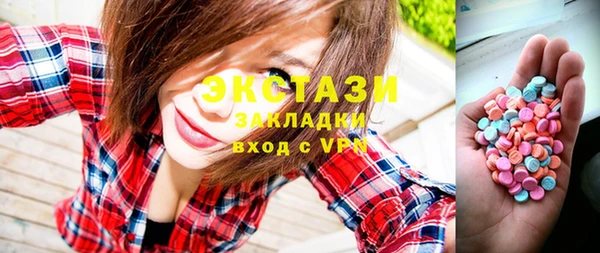 наркотики Беломорск