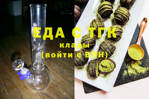 бошки Белоозёрский