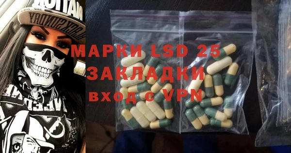 дистиллят марихуана Балахна