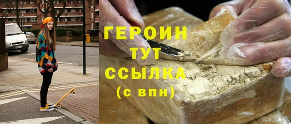 молекула духа Балабаново