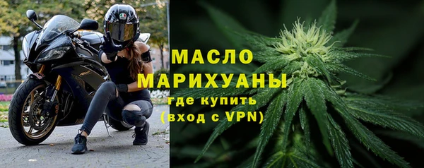 дистиллят марихуана Балахна