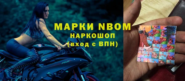 дистиллят марихуана Балахна