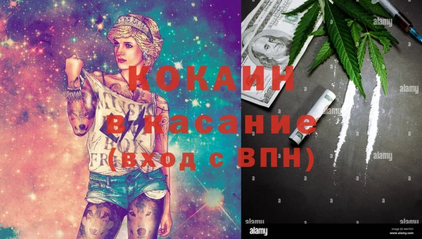 марки nbome Белокуриха