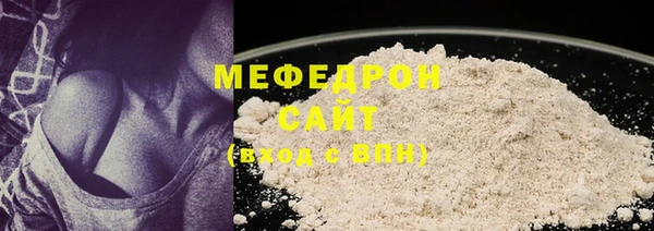 дистиллят марихуана Балахна