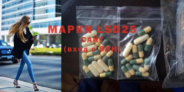 марки nbome Белокуриха