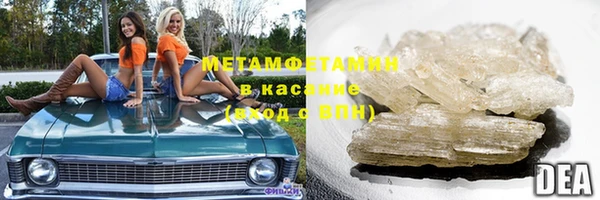 молекула духа Балабаново
