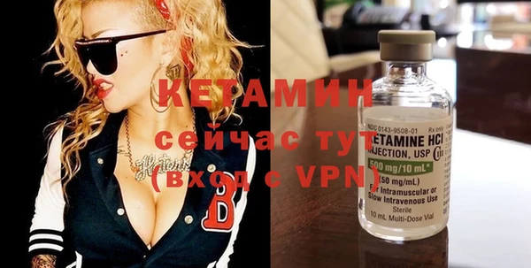 марки nbome Белокуриха