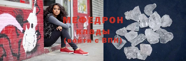 наркотики Беломорск