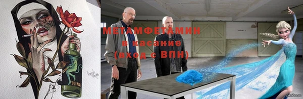 молекула духа Балабаново