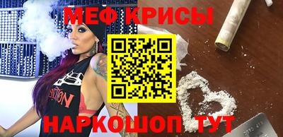 меф VHQ Апшеронск