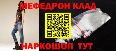 мескалин Аргун