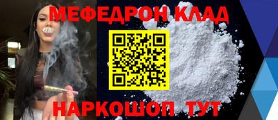 меф VHQ Апшеронск