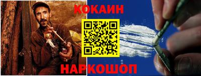 мескалин Аргун