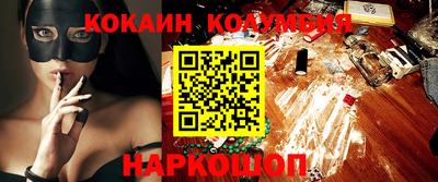 2c-b Апрелевка