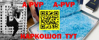 меф VHQ Апшеронск