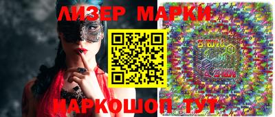 2c-b Апрелевка