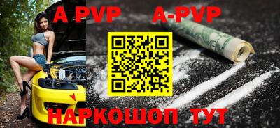 2c-b Апрелевка