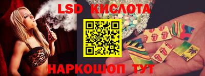 мескалин Аргун