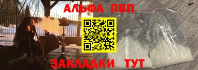 меф VHQ Апшеронск