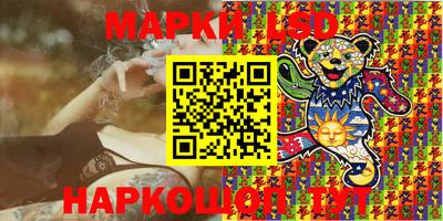 мескалин Аргун